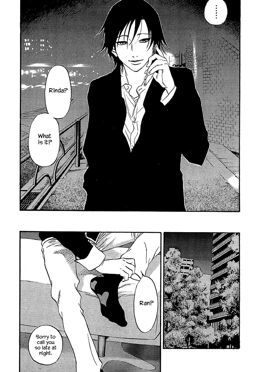 Shima Shima (YAMAZAKI Sayaka) Chapter 63 5